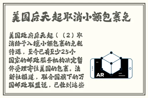 19岁rapper大陆林贰佰
